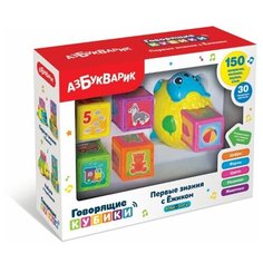 Первые знания с Ёжиком (жёлтый) Азбукварик