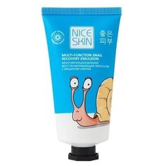 "LAdeleide Nice Skin Multi-function Snail Recovery/Многофункциональная восстанавливающая эмульсия с муцином улитки, 50 мл"
