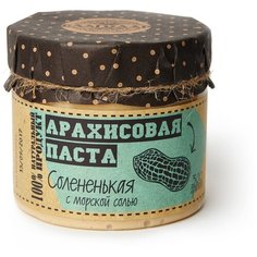 Благодар Арахисовая паста «Солененькая» с морской солью, без сахара, с кусочками арахиса, 100% натуральная, 300 г.