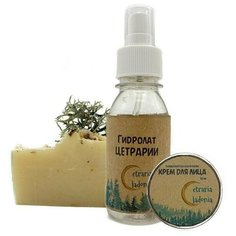 Набор косметики для лица Cetraria