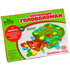 Развивающая головоломка "Времена года" (основа+50 элементов) Лесная мастерская