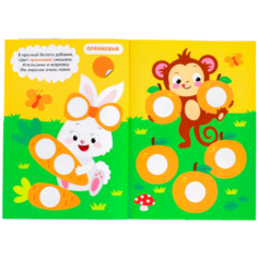 Пирамидка деревянная (со схемами сборки) + наклейки кружочки 1 книга, набор (головоломка) 4276232 Лесная мастерская