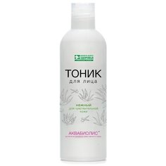 Тоник для лица АКВАБИОЛИС «Нежный» для чувствительной кожи с Сакской грязью