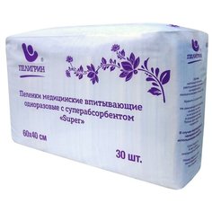 Одноразовые пеленки Пелигрин с суперабсорбентом Super 60х40см. 30шт.