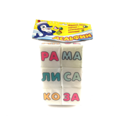 Набор мягких кубиков из 6 штук "Слоги" Дельфин