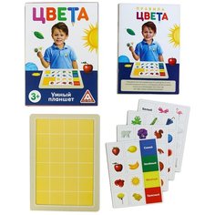 Обучающая игра "Умный планшет. Цвета" 4447415 Лас Играс