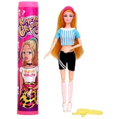 HAPPY VALLEY Кукла-сюрприз в тубусе, SL-03710 4776741