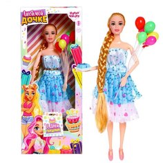 Поздравительная кукла «Любимой дочке», с открыткой Happy Valley