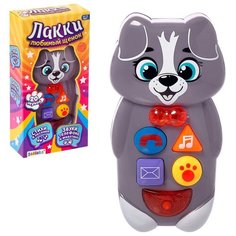 Музыкальная развивающая игрушка «Щенок Лакки», звук, свет, цвет серый Zabiaka