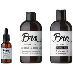 Набор Bro Cosmetics №5.1 // масло для бороды, скраб для лица и бороды, sport шампунь-гель 2 в 1 Brocosmetics