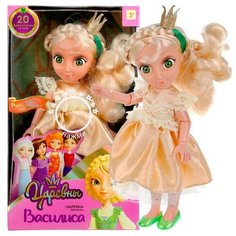 Карапуз Кукла "Карапуз" Царевны. Василиса 32 см в новом наряде (поет и говорит) PR32-VS-2-20-RU
