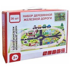 Набор «Деревянная железная дорога» 36 деталей База игрушек