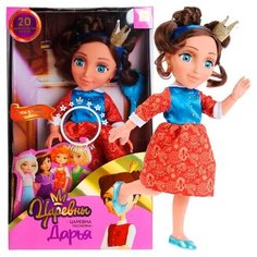 Карапуз Кукла "Карапуз" Царевны. Дарья 32 см в новом наряде (поет и говорит) PR32-D-2-20-RU