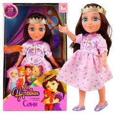 Карапуз Кукла "Карапуз" Царевны. Соня 32 см в новом наряде (поет и говорит) PR32-S-2-20-RU