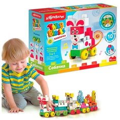 Азбукварик "Азбукварик" Собачка (Talky Blocks кнопочка) 291684
