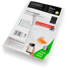 Пакеты для камерного вакуумного упаковщика CASO 6 Sterne 20*30, 100 шт.