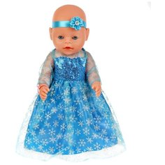 Пупс функциональный Карапуз Елена 45см, пьет, писает, плачет, с аксессуарами