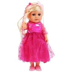 Кукла озвученная Карапуз Полина 35см, песня АБВГДЙКА пьет, писает, длинные волосы