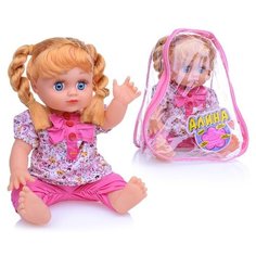 Кукла Play Smart "Алина", 30 см, озвучена, в рюкзаке (5287)