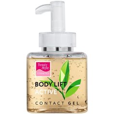 Гель активный "Боди Лифт Актив" 250 мл Beauty Style