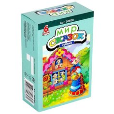 Кубики пластиковые из 6 штук 00658 "Мир сказок" Десятое королевство