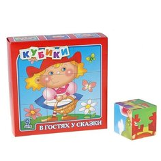 Кубики пластиковые из 9 штук "В гостях у сказки" Десятое королевство