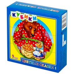 Кубики пластиковые из 9 штук "Сказки 1" Десятое королевство