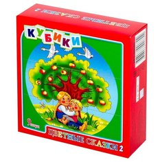 Кубики пластиковые из 9 штук "Цветные сказки 2" Десятое королевство