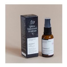 Крем для лица " Vitamin С", Краснополянская косметика, 30 мл