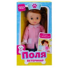 Кукла классическая «Поля Ветеринар» Happy Valley