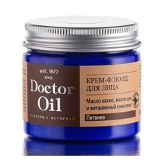 DrOil Крем-флюид для лица «Питание и комфорт» с маслом какао, ши и витаминным комплексом 50 мл