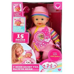 Пупс 40 см озвученный "Лечим уши" 276565 Карапуз