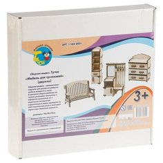 Мебель для кукольного домика сборная модель Тутси "Мебель для прихожей" (дерево)