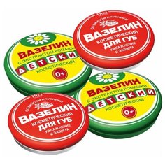 Набор Fito косметик Вазелин (со вкусом клубники, 1 шт + детский 1 шт)