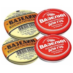 Набор Fito косметик Вазелин (со вкусом клубники, 1 шт + косметический 1 шт)