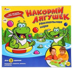 Настольная игра Играем вместе Накорми лягушек