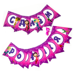 ND Play Гирлянда Сказочный патруль С Днем рождения! розовый/фиолетовый