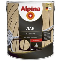 Лак яхтный Alpina палубный глянцевый алкидно-уретановый прозрачный 2.5 л