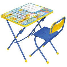 Комплект Nika стол + стул Первоклашка-осень (КПУ1/11) 60x45 см синий/желтый