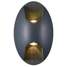 2685-2W уличный светильник Favourite