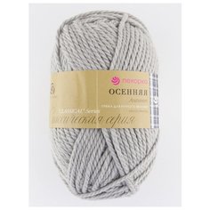 Пряжа "Осенняя" 200г, 150м (1 моток)., Пехорский текстиль, 08-Св.Серый Пехорка