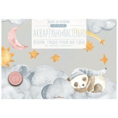 Альбом для рисования Bruno Visconti A4 (283x204 мм) 20 листов Панда и Звезды