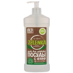 Zelenka Гель для мытья посуды с алоэ, 0.5 л