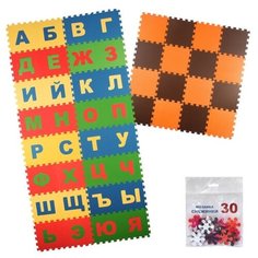 Коврик-пазл детский "Русский Алфавит" 25х25 (см) + Мягкий пол универсальный 25х25 (см) оранжево-коричневый + Снежинки 30 элементов В ПОДАРОК! ЭкоПолимеры