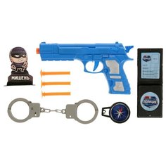 Набор оружия, Играем вместе