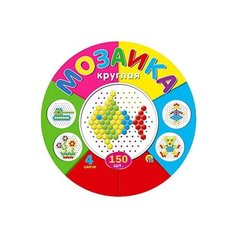 Мозаика круглая 150 шт Рыжий Кот M-5657/PK