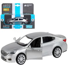 Машинка детская, металлическая, инерционная, Автопанорама, коллекционная, 1:41 KIA K7, серебряный, открывающиеся двери