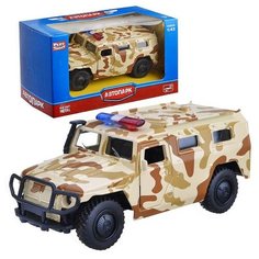 Инерционная машина Play Smart "Автопарк" песочная, металлическая, 1:43, в коробке (600-09055/ 6408D)