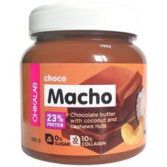 Шоколадная паста с кокосом и кешью "Chikalab" 250 грамм