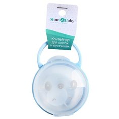 Контейнер пустышек и сосок, цвет голубой Mum&Baby